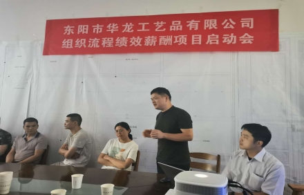 管理咨詢顧問(wèn)分享丨定崗定編的2個(gè)必要條件